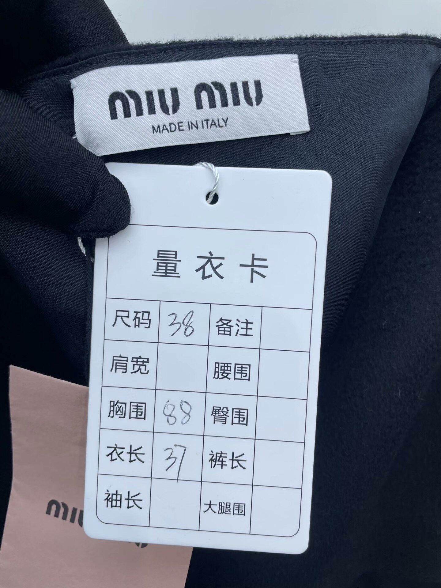 Miu Miu Miu Miu Black Logo Wool Camisole Size S / US 4 / IT 40 - 4 Thumbnail