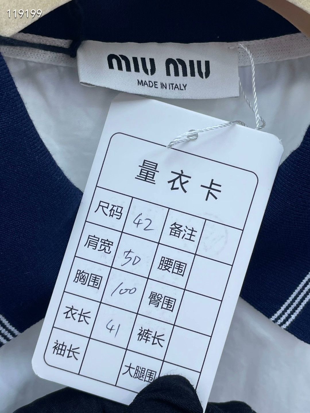 Miu Miu Miu Miu 24 Polo Collar Sleeveless Top Size M / US 6-8 / IT 42-44 - 5 Thumbnail