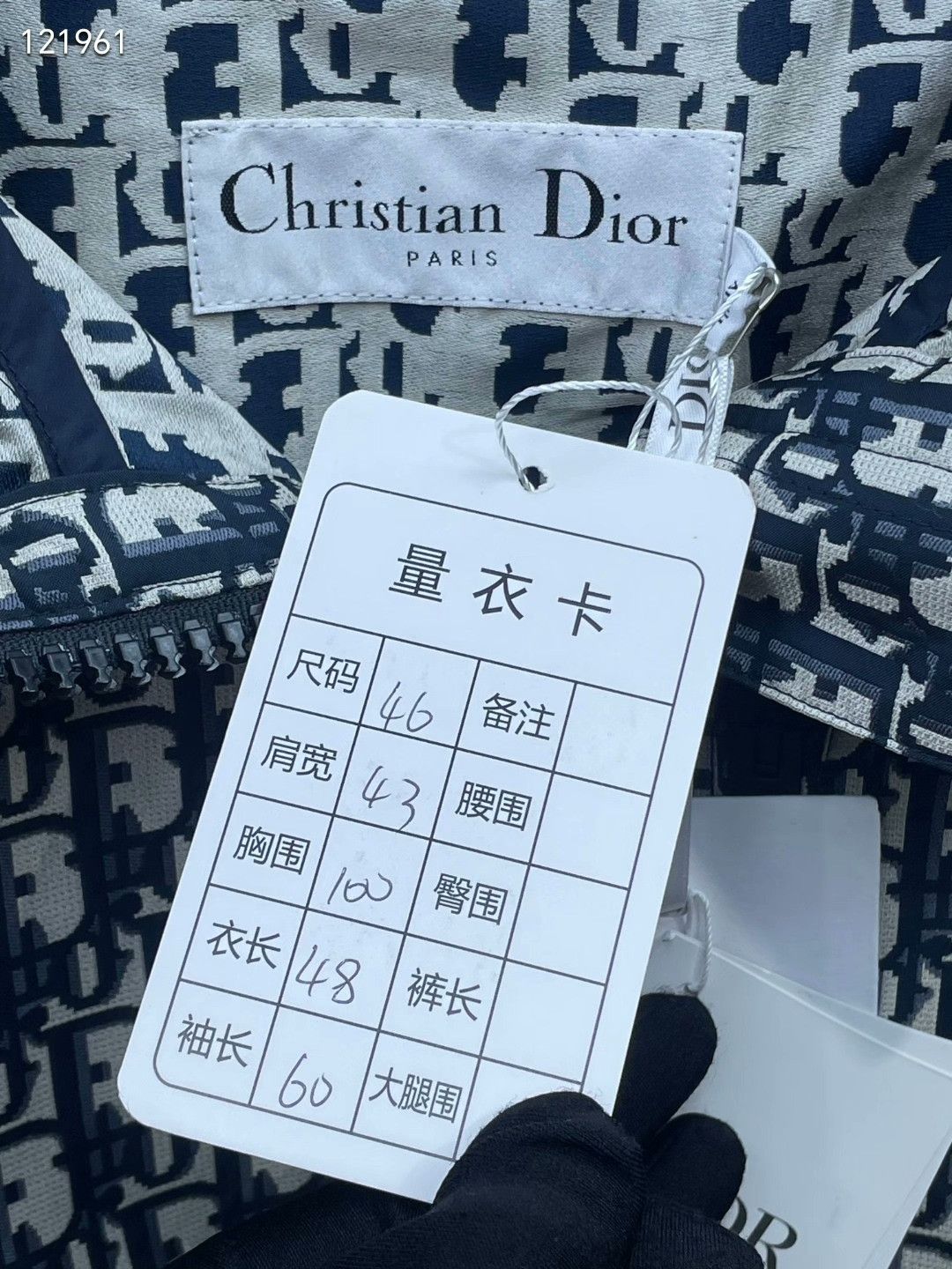 Dior Dior 2026 Monogram Hooded Jacket Size L / US 10 / IT 46 - 7 Thumbnail