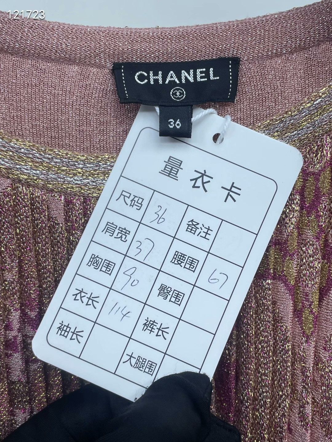 Chanel Chanel Rare Women's Dress Size XS / US 0-2 / IT 36-38 - 6 Thumbnail