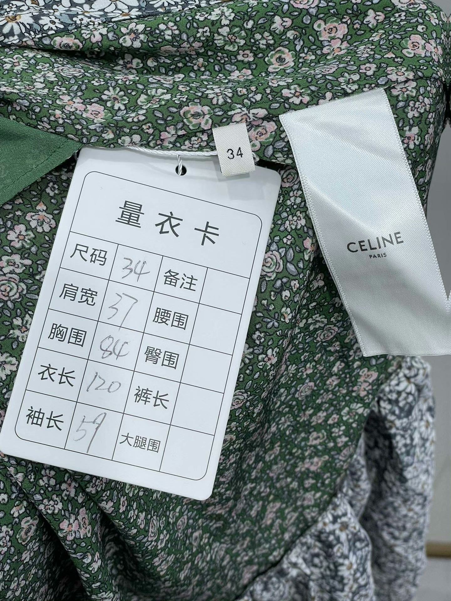 Celine CELINE Green Floral Silk Dress Size XXS / US 00 / IT 34 - 7 Thumbnail