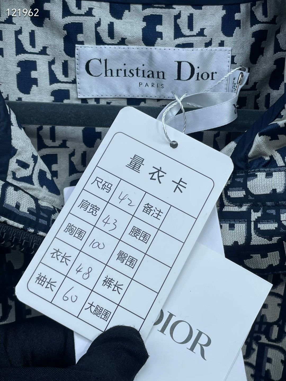 Dior Dior 2026 Monogram Hooded Jacket Size M / US 6-8 / IT 42-44 - 7 Thumbnail