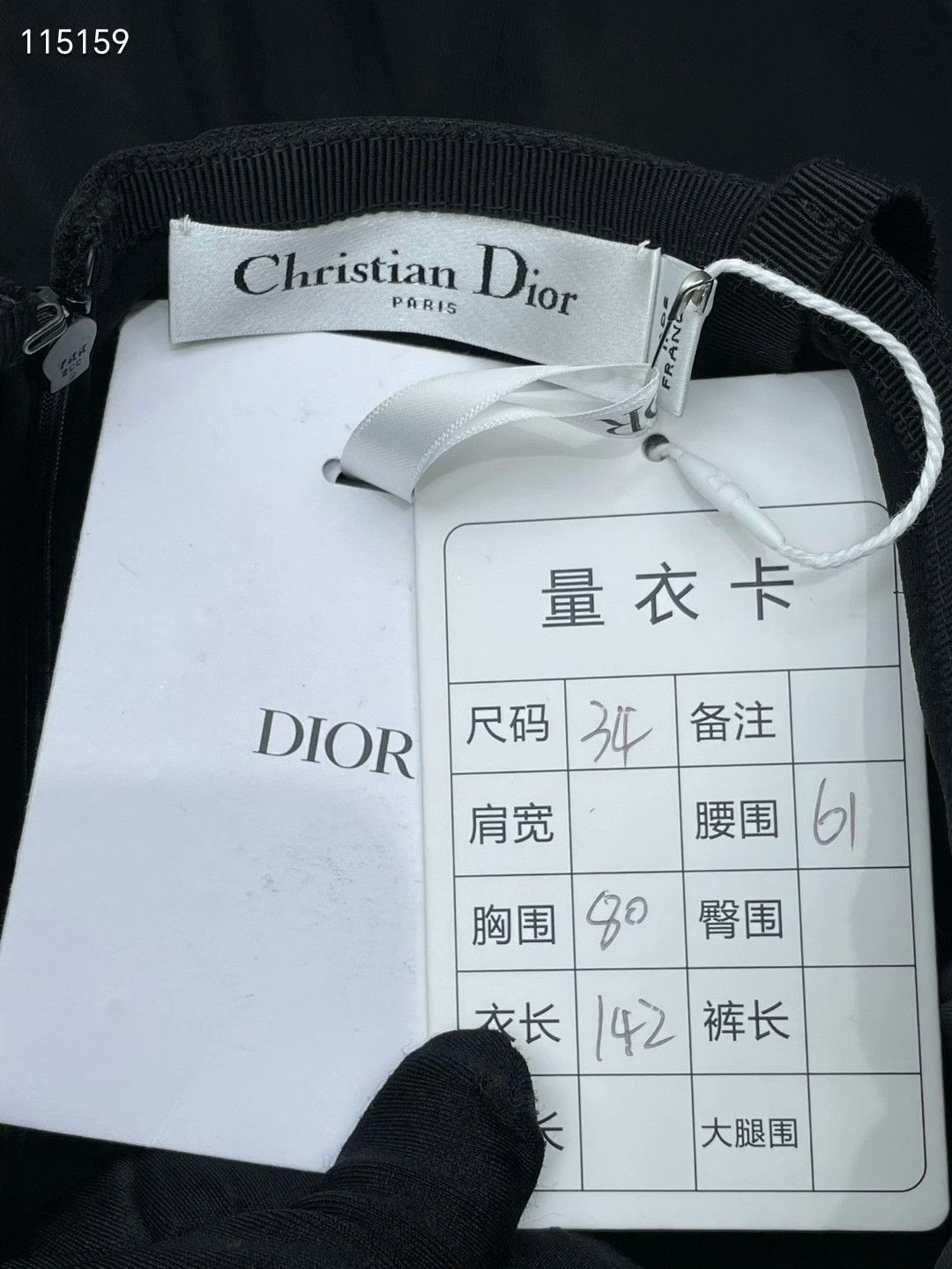 Dior Dior 2024 Dragonfly Studded Evening Gown Size XXS / US 00 / IT 34 - 6 Thumbnail
