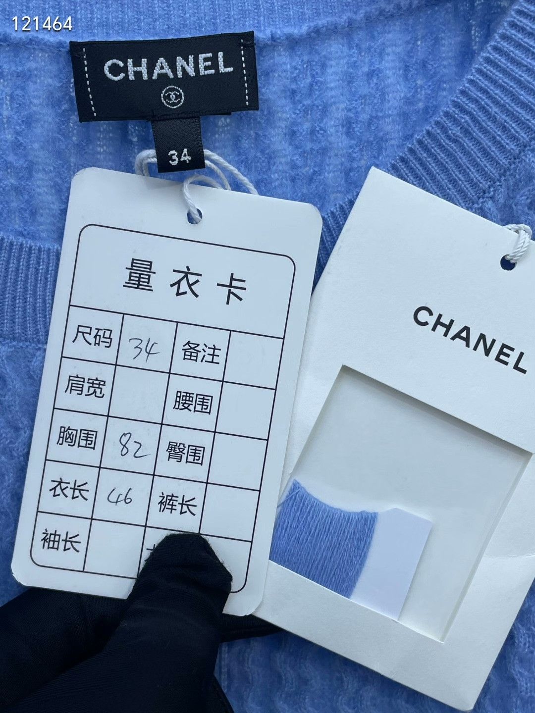 Chanel Chanel 24B Blue Knit Cashmere Vest Size XXS / US 00 / IT 34 - 5 Thumbnail