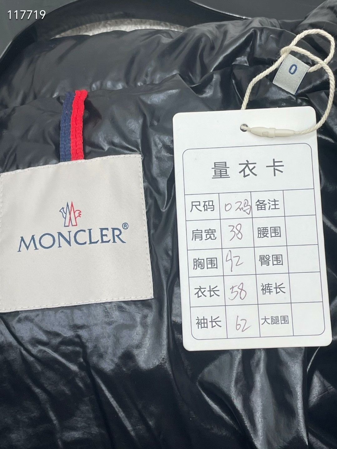 Moncler Moncler Black Down Jacket Size XS / US 0-2 / IT 36-38 - 5 Thumbnail