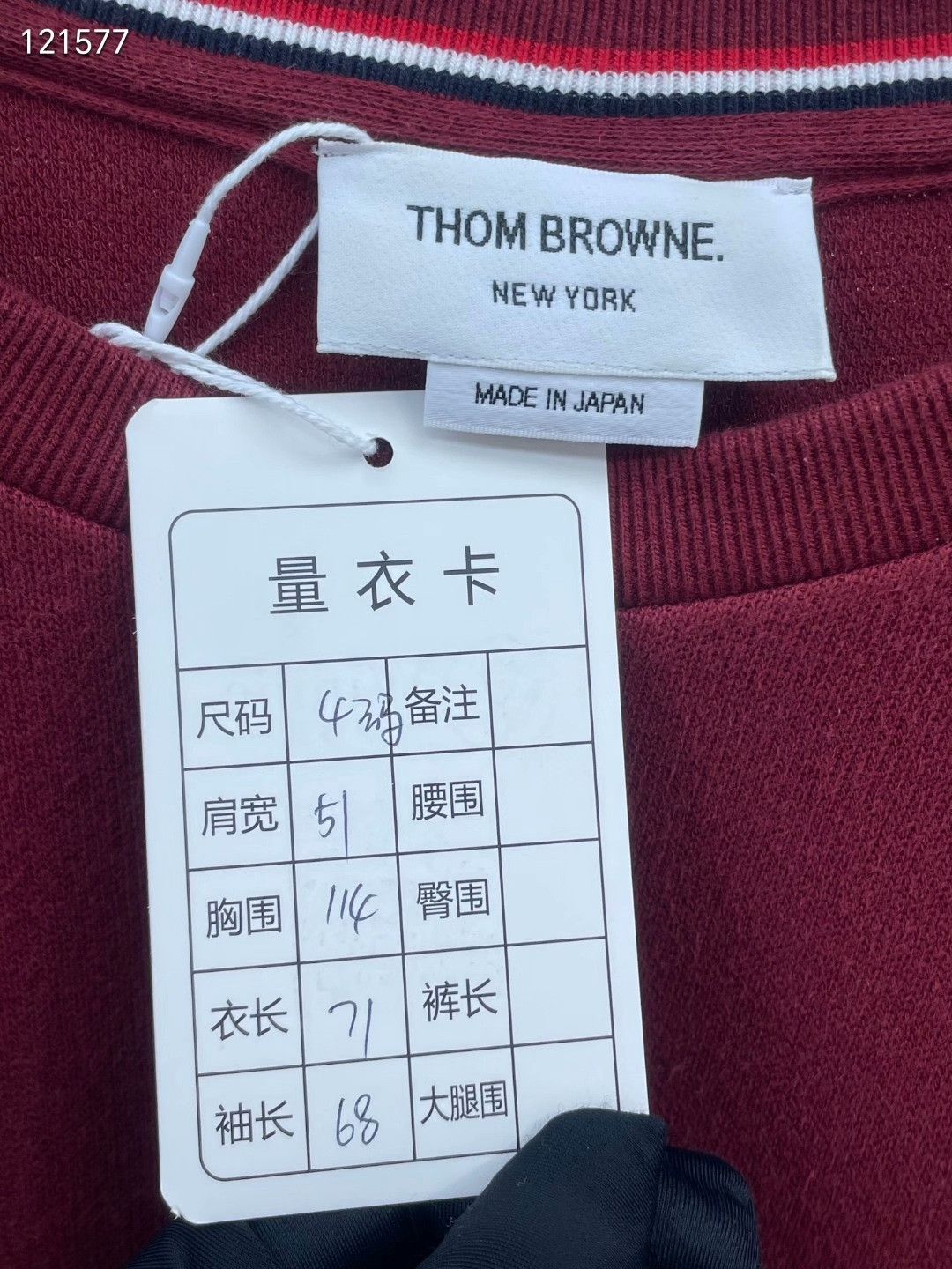 Thom Browne Thom Browne Crewneck Sweatshirt Size US XL / EU 56 / 4 - 6 Thumbnail