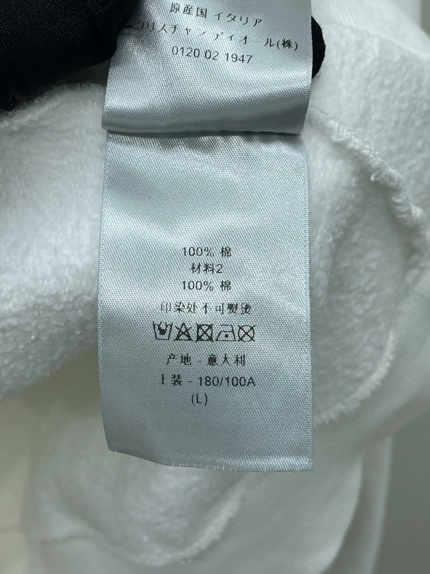 Dior Dior White Pullover Sweatshirt Size US L / EU 52-54 / 3 - 8 Thumbnail