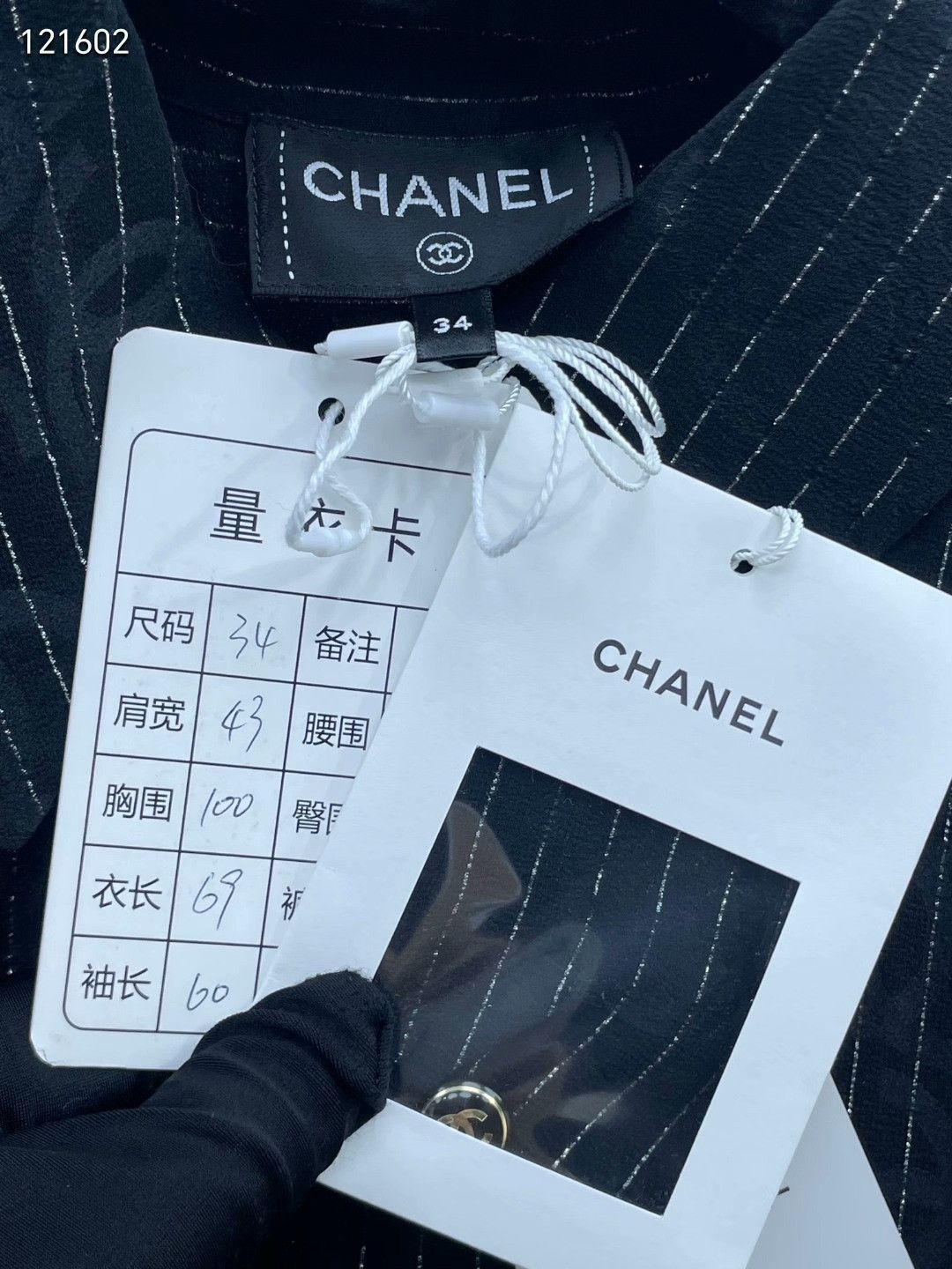 Chanel Chanel Black Striped Silk Shirt Size XXS / US 00 / IT 34 - 6 Thumbnail