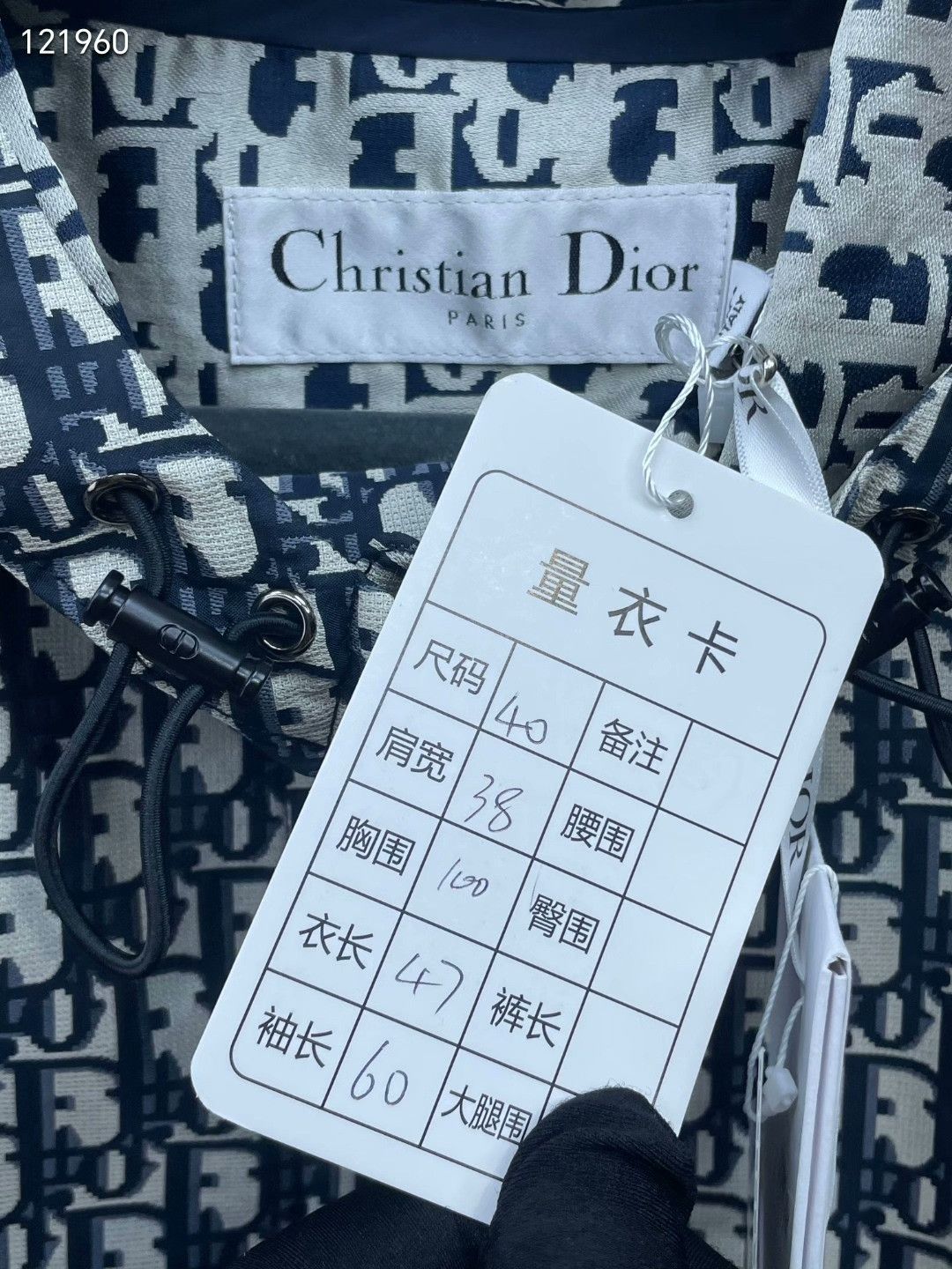 Dior Dior 2026 Monogram Hooded Jacket Size S / US 4 / IT 40 - 6 Thumbnail