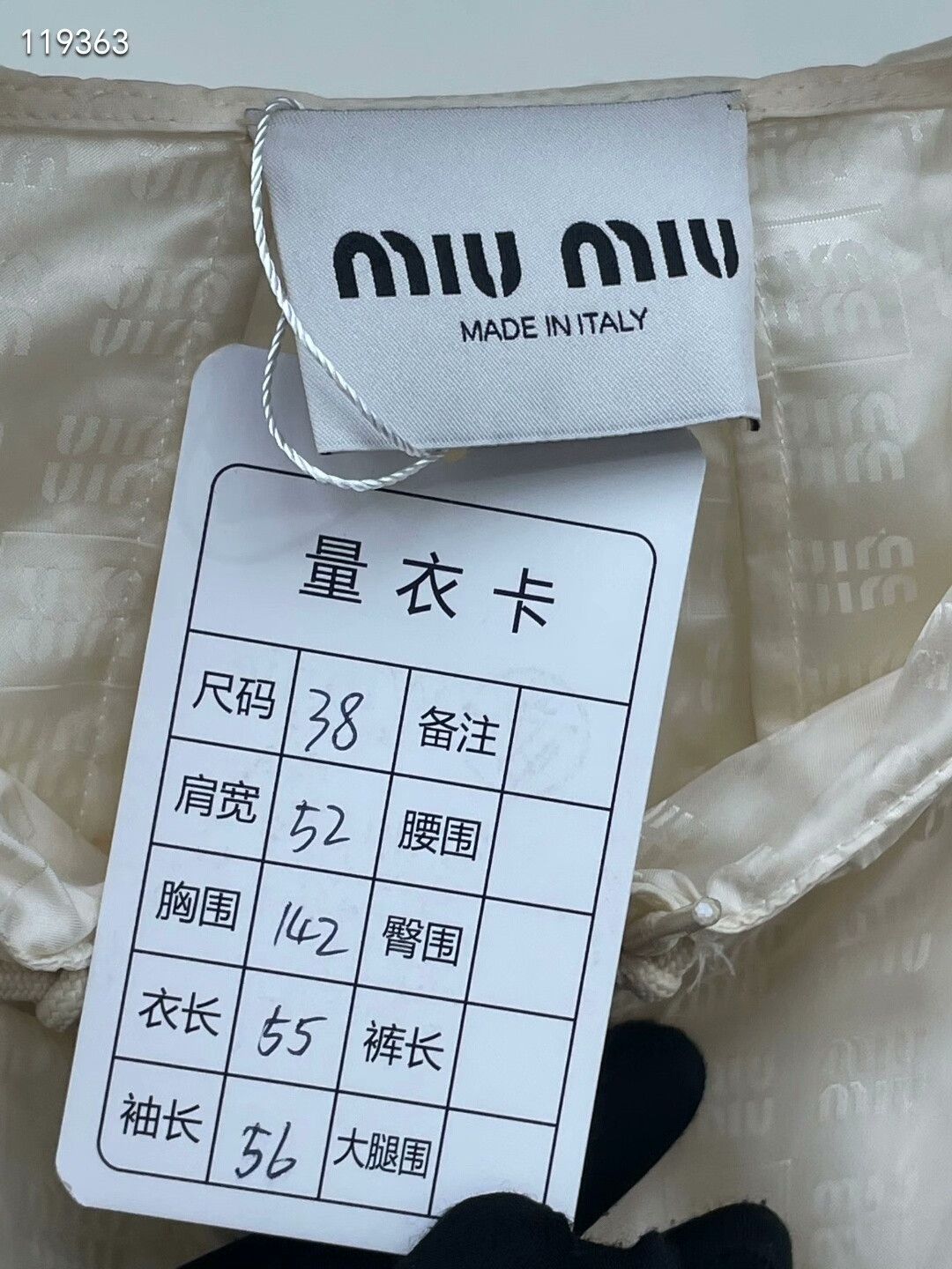 Miu Miu Miumiu Logo Hooded Jacket Size S / US 4 / IT 40 - 5 Thumbnail