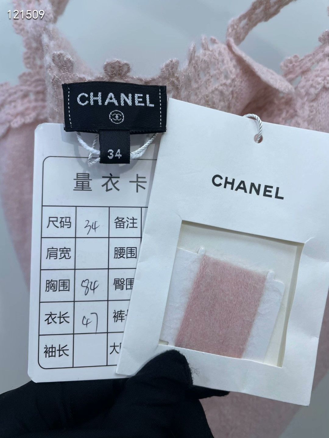 Chanel Chanel 25B Pink Crochet Camisole Size XXS / US 00 / IT 34 - 7 Thumbnail