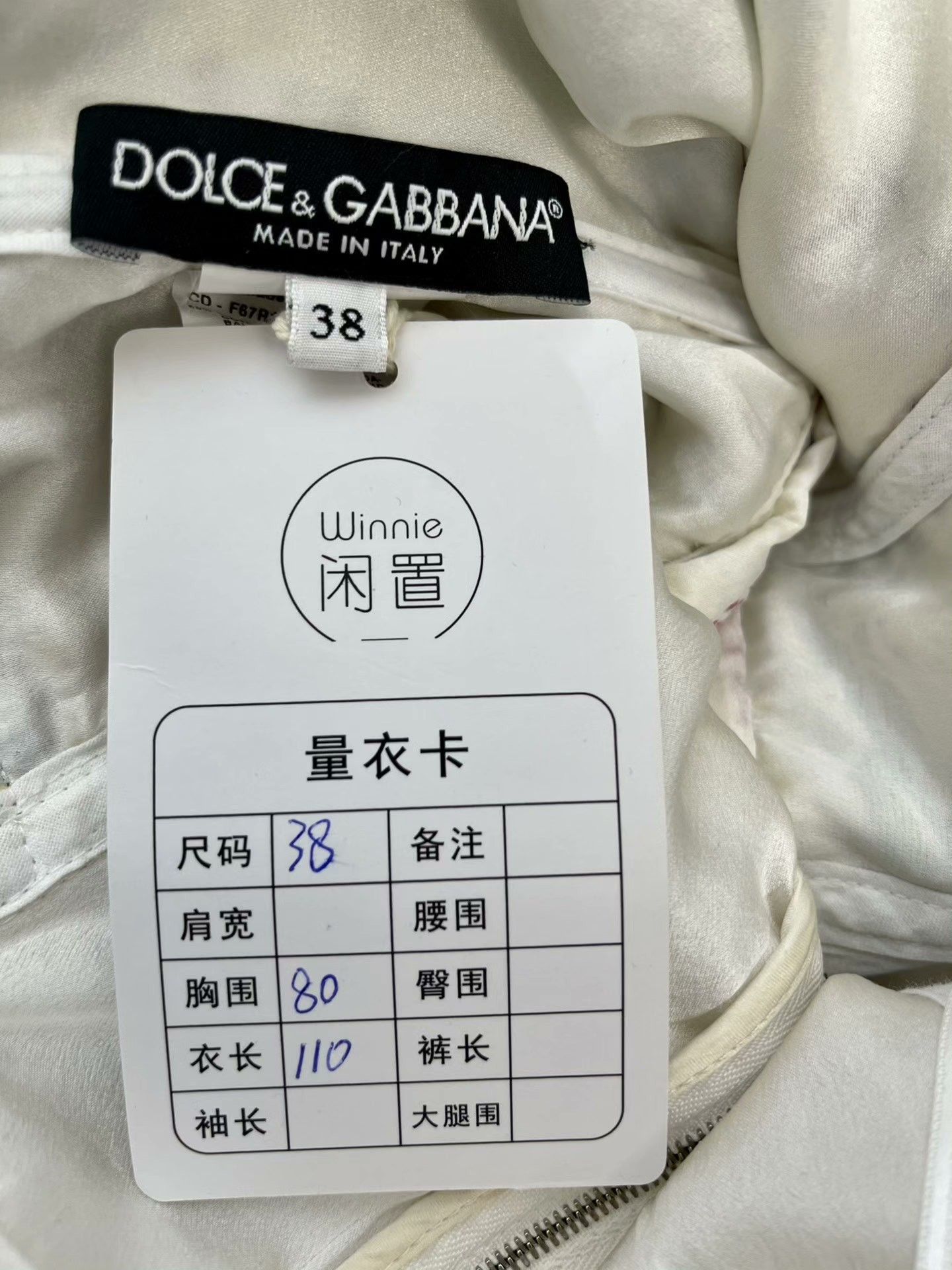 Dolce & Gabbana Dolce&Gabbana Women's Dress Size S / US 4 / IT 40 - 4 Thumbnail