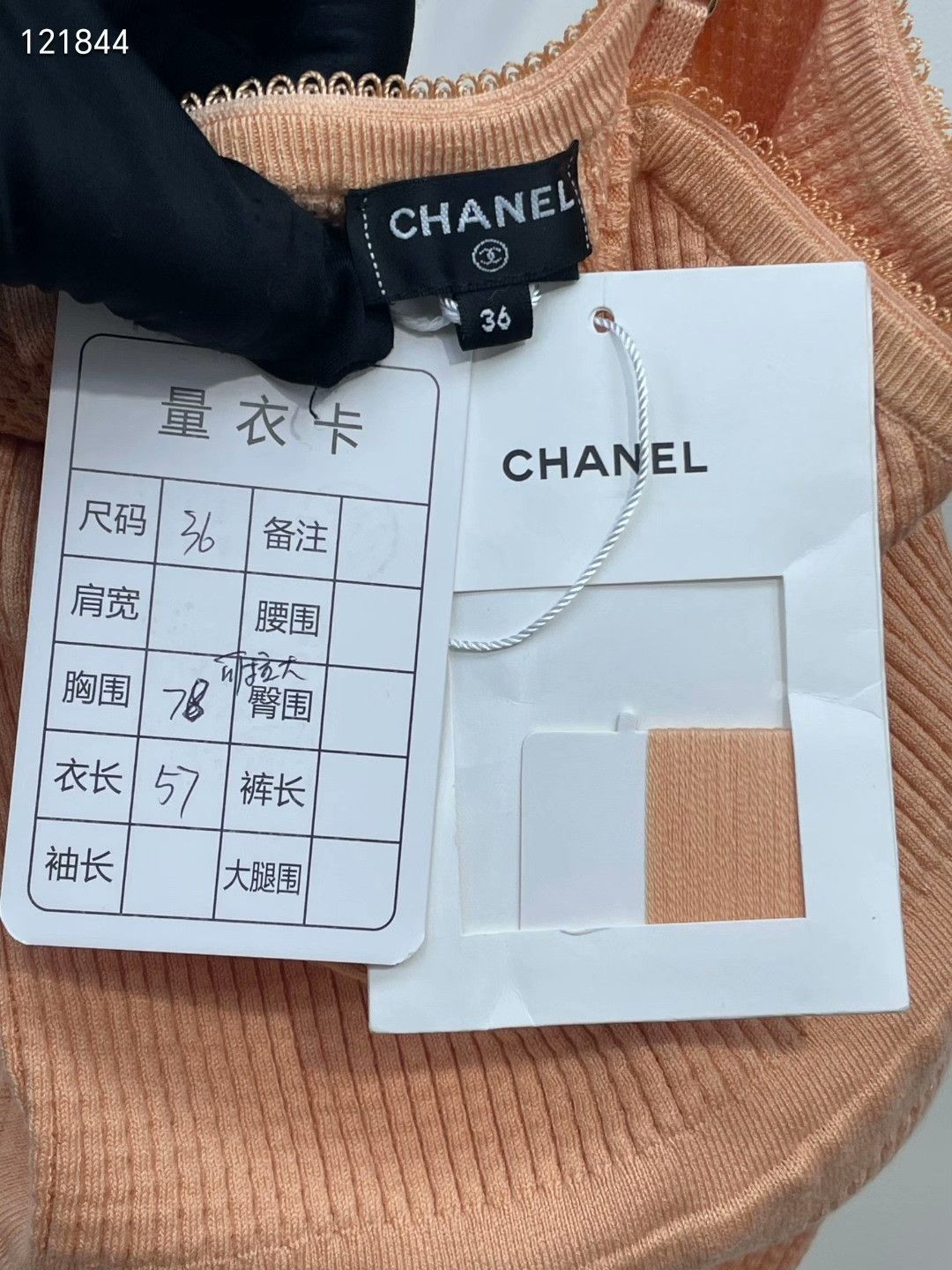 Chanel Chanel 24A Knit Waist-Cinched Camisole Size XS / US 0-2 / IT 36-38 - 5 Thumbnail
