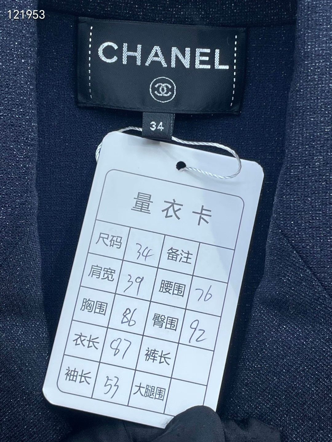 Chanel Chanel Cruise Double-Breasted Blazer Dress Size XXS / US 00 / IT 34 - 4 Thumbnail