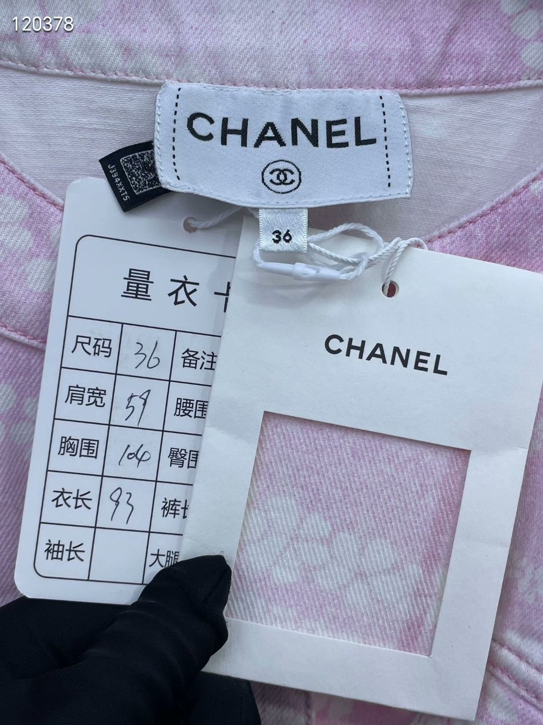Chanel Chanel 25M Cocobeach Logo Print Dress Size XS / US 0-2 / IT 36-38 - 5 Thumbnail
