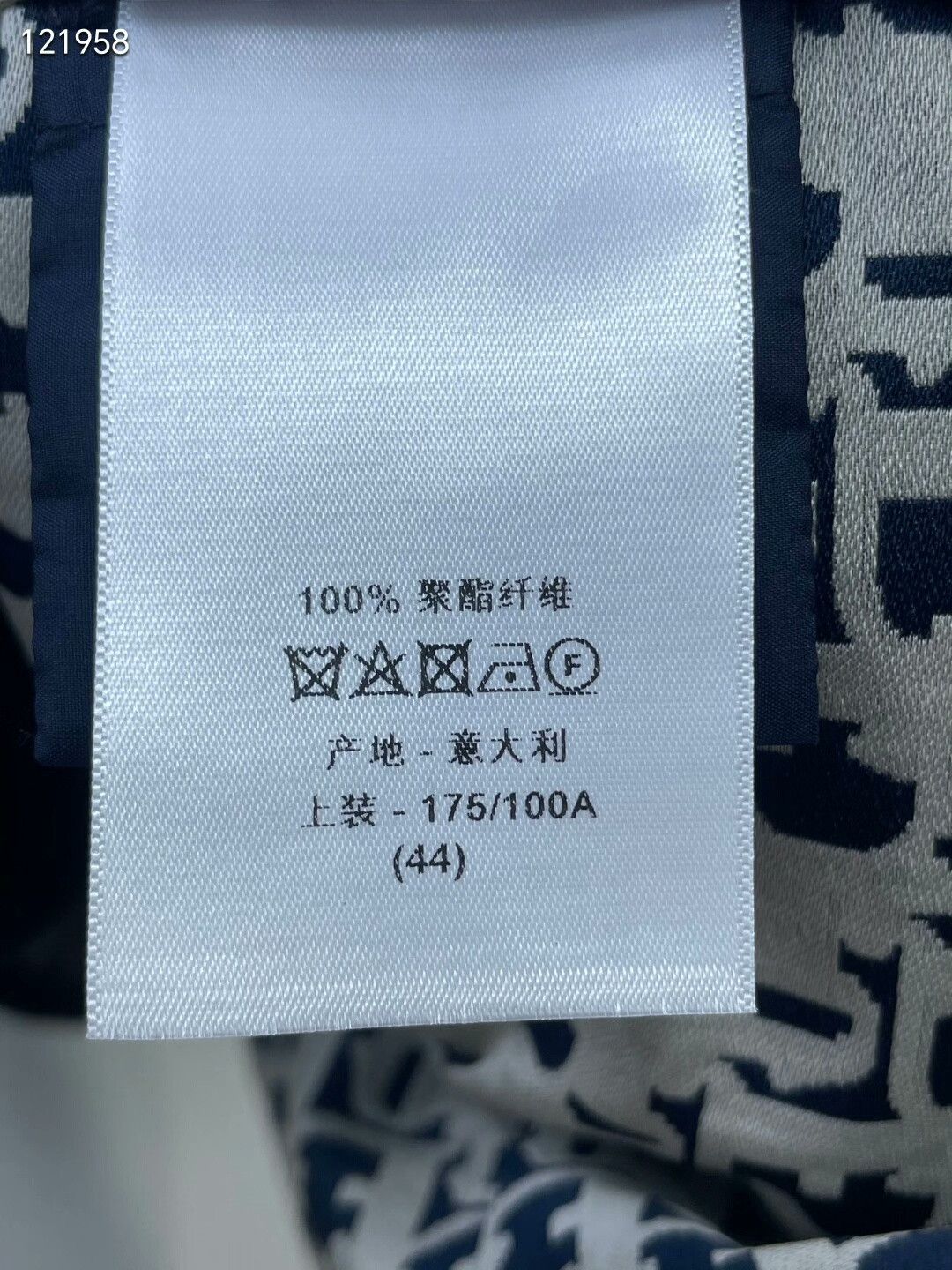 Dior Dior 2026 Monogram Hooded Jacket Size US S / EU 44-46 / 1 - 6 Thumbnail