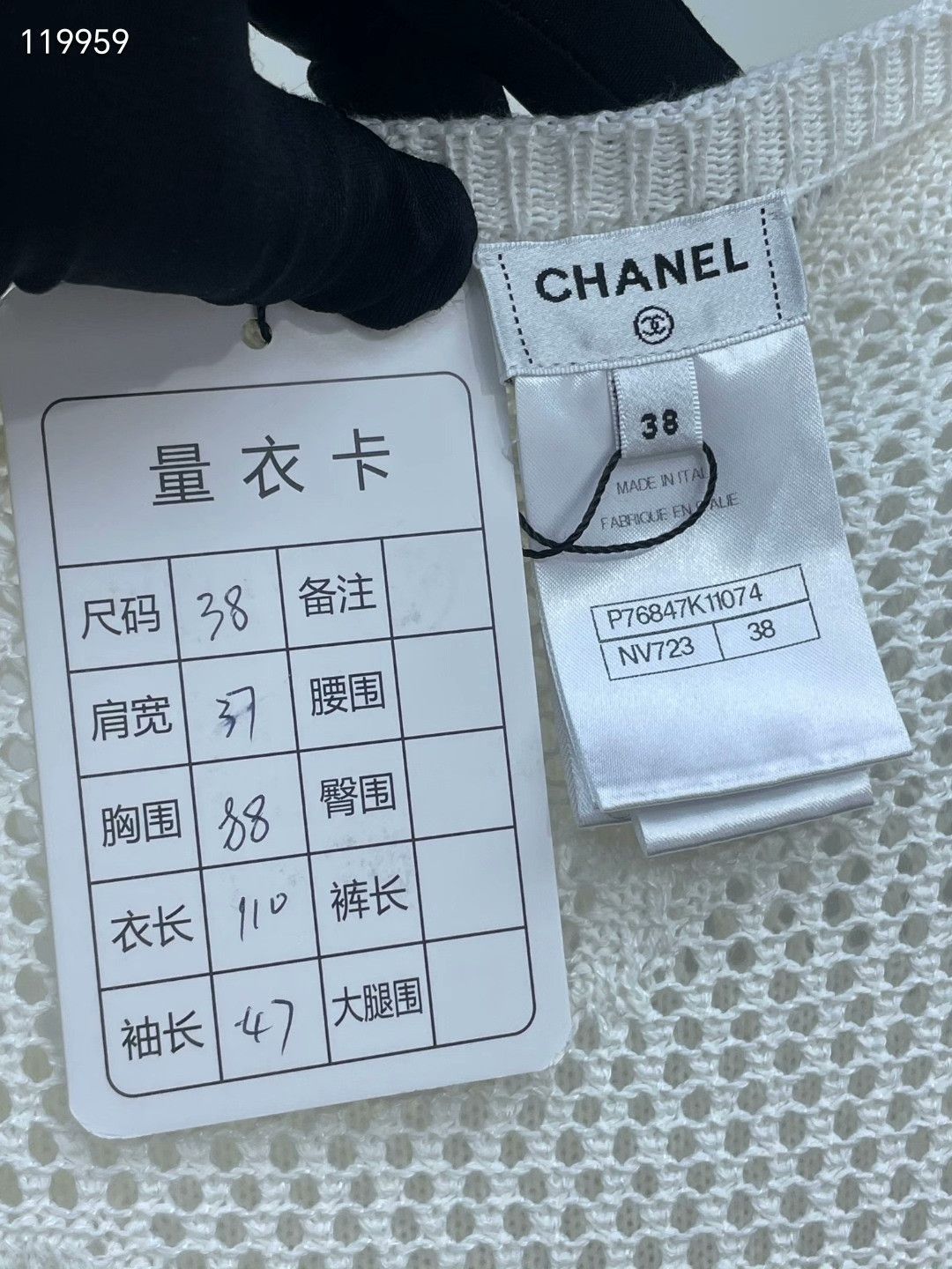 Chanel Chanel 24P Bow Cutout Dress Size S / US 4 / IT 40 - 6 Thumbnail