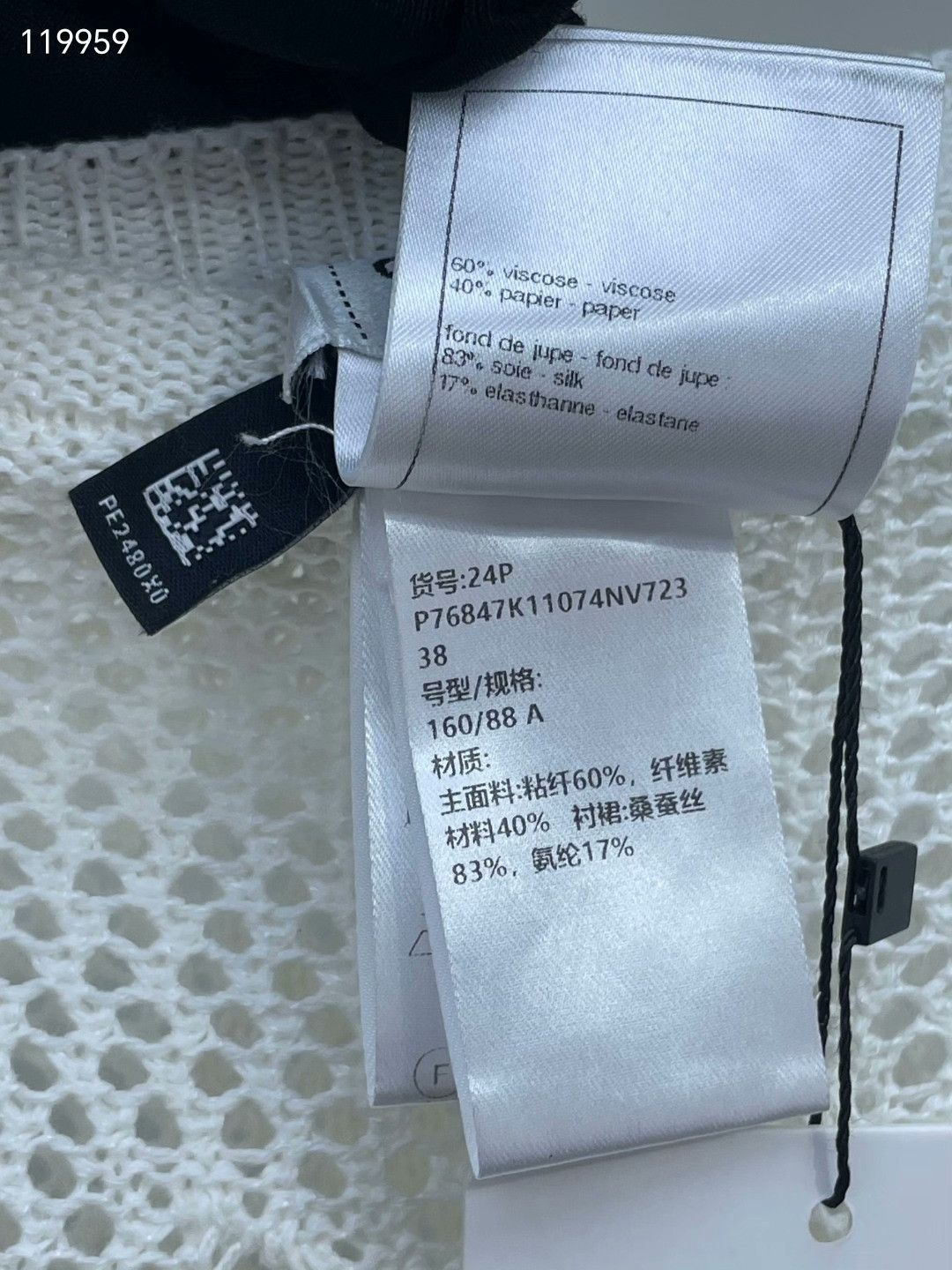 Chanel Chanel 24P Bow Cutout Dress Size S / US 4 / IT 40 - 7 Thumbnail