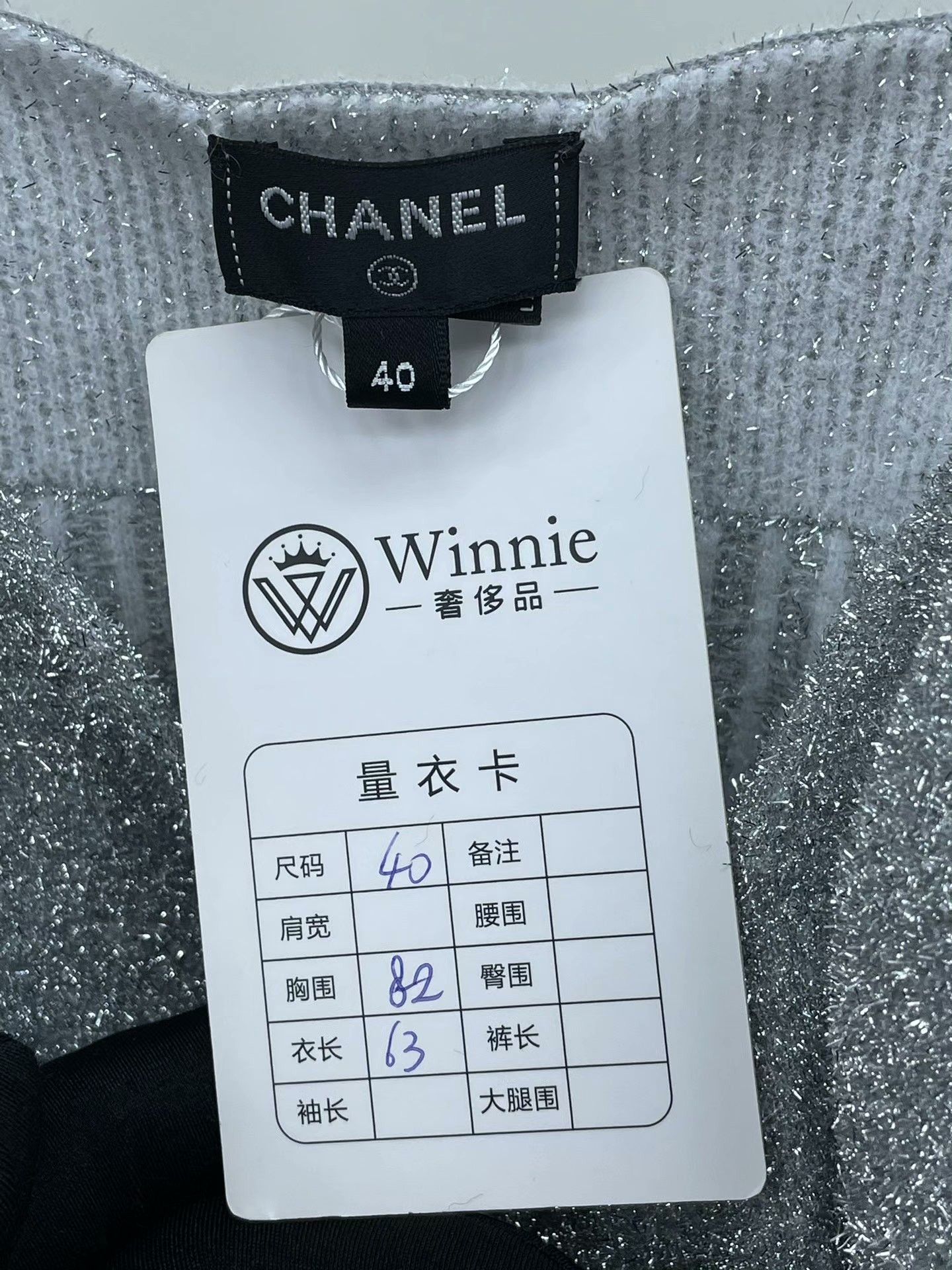Chanel Chanel 22A Diamond Buckle Silver Knit Camisole Size S / US 4 / IT 40 - 7 Thumbnail
