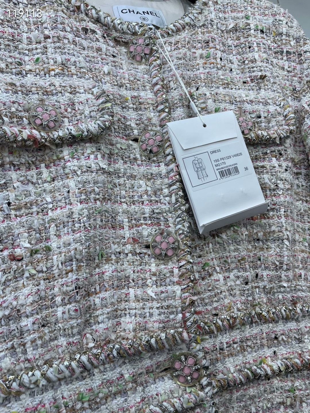 Chanel Chanel Beach Woven Dress Coat Size XS / US 0-2 / IT 36-38 - 3 Thumbnail