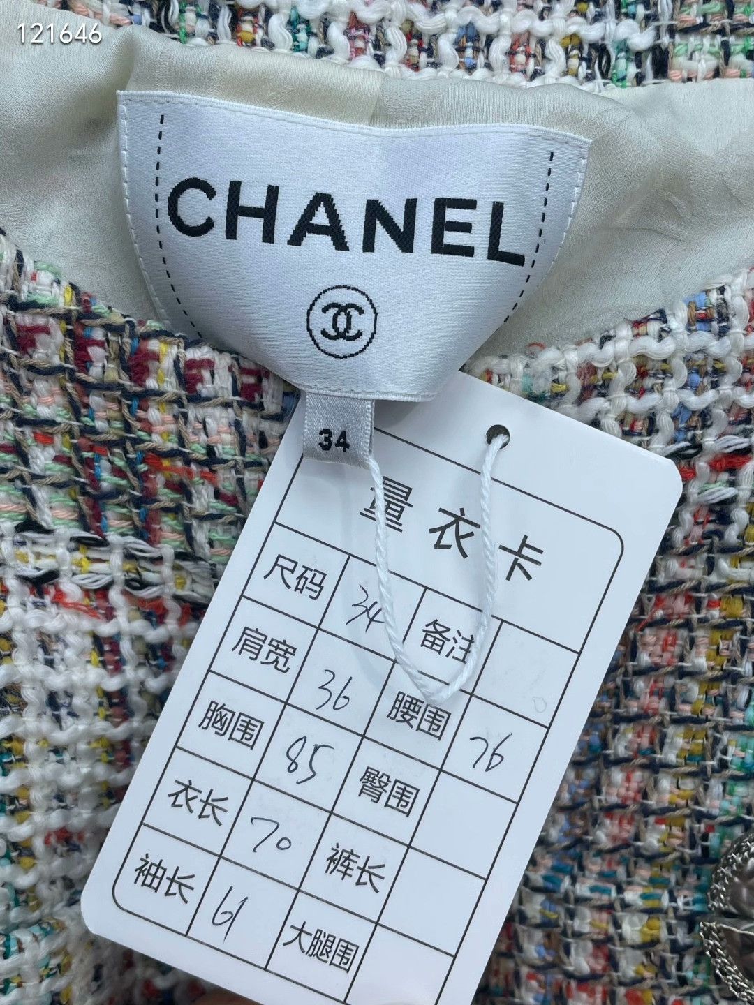 Chanel Chanel Cuba Series Colorful Knit Coat Size XXS / US 00 / IT 34 - 6 Thumbnail