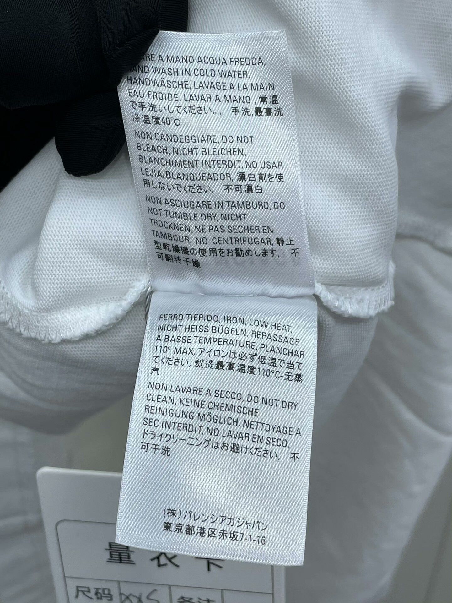 Balenciaga Balenciaga White Logo Short Sleeve Size XXS / US 00 / IT 34 - 6 Thumbnail
