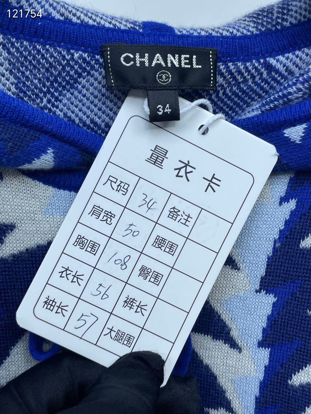 Chanel Chanel Cruise Colorblock Knit Hoodie Size XXS / US 00 / IT 34 - 5 Thumbnail