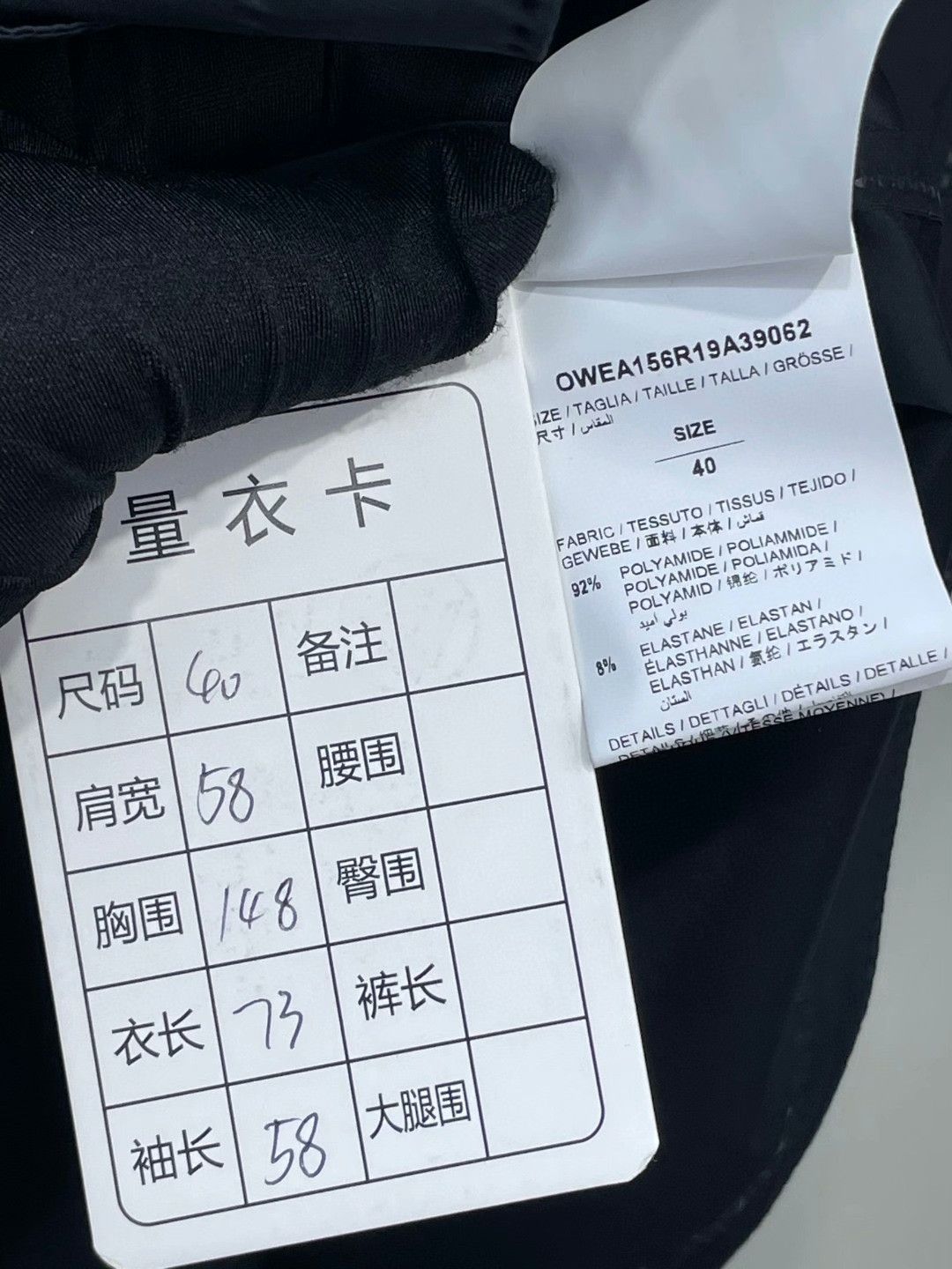 Off-White OFF WHITE Black Letter Trench Coat Size US XXS / EU 40 - 8 Thumbnail