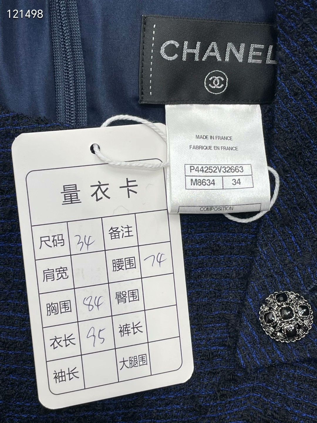 Chanel Chanel Navy Tweed Dress Size XXS / US 00 / IT 34 - 7 Thumbnail