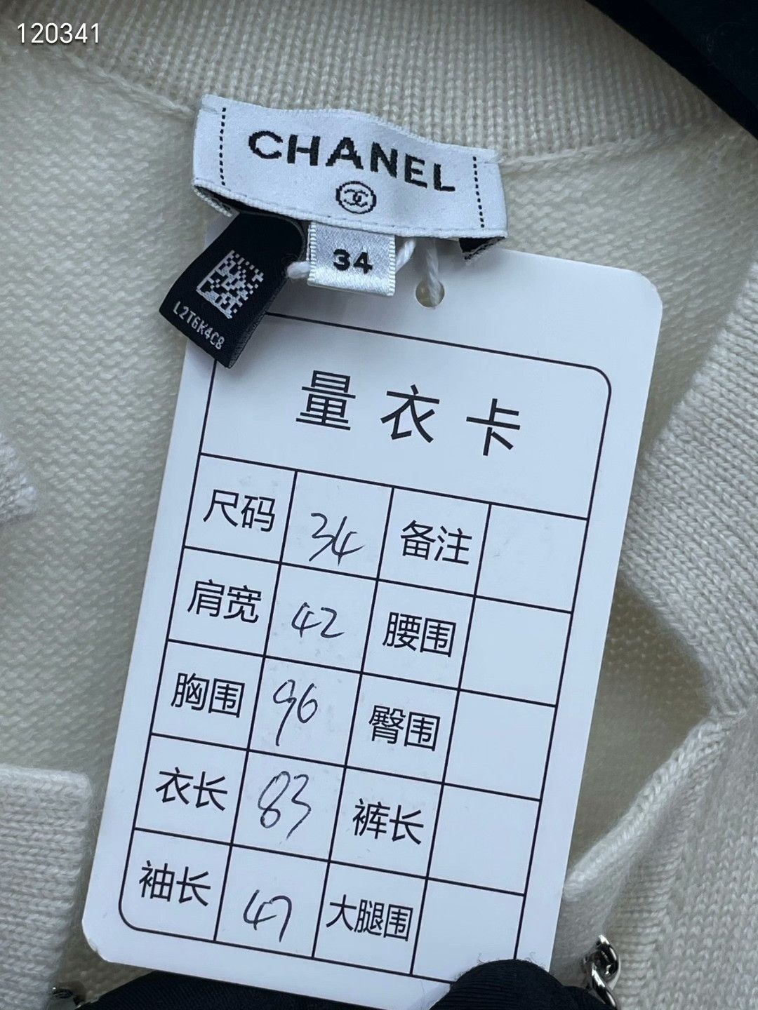 Chanel Chanel 23P Chain Knit Dress Size XXS / US 00 / IT 34 - 6 Thumbnail