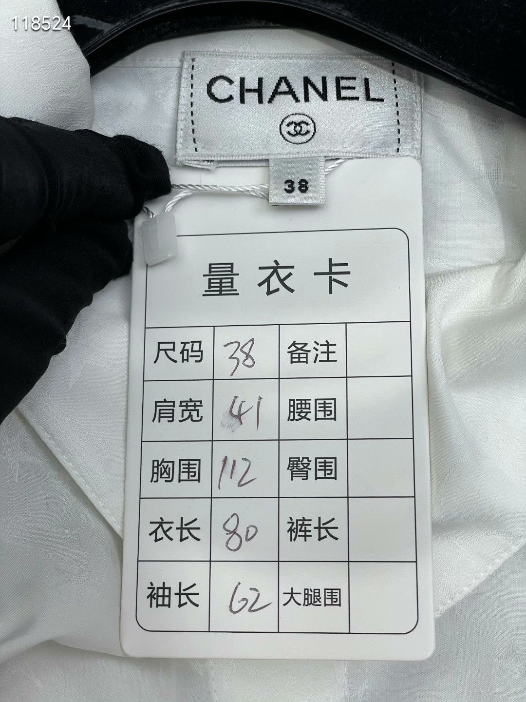 Chanel Chanel 24C Star Letter Long Shirt Size S / US 4 / IT 40 - 7 Thumbnail