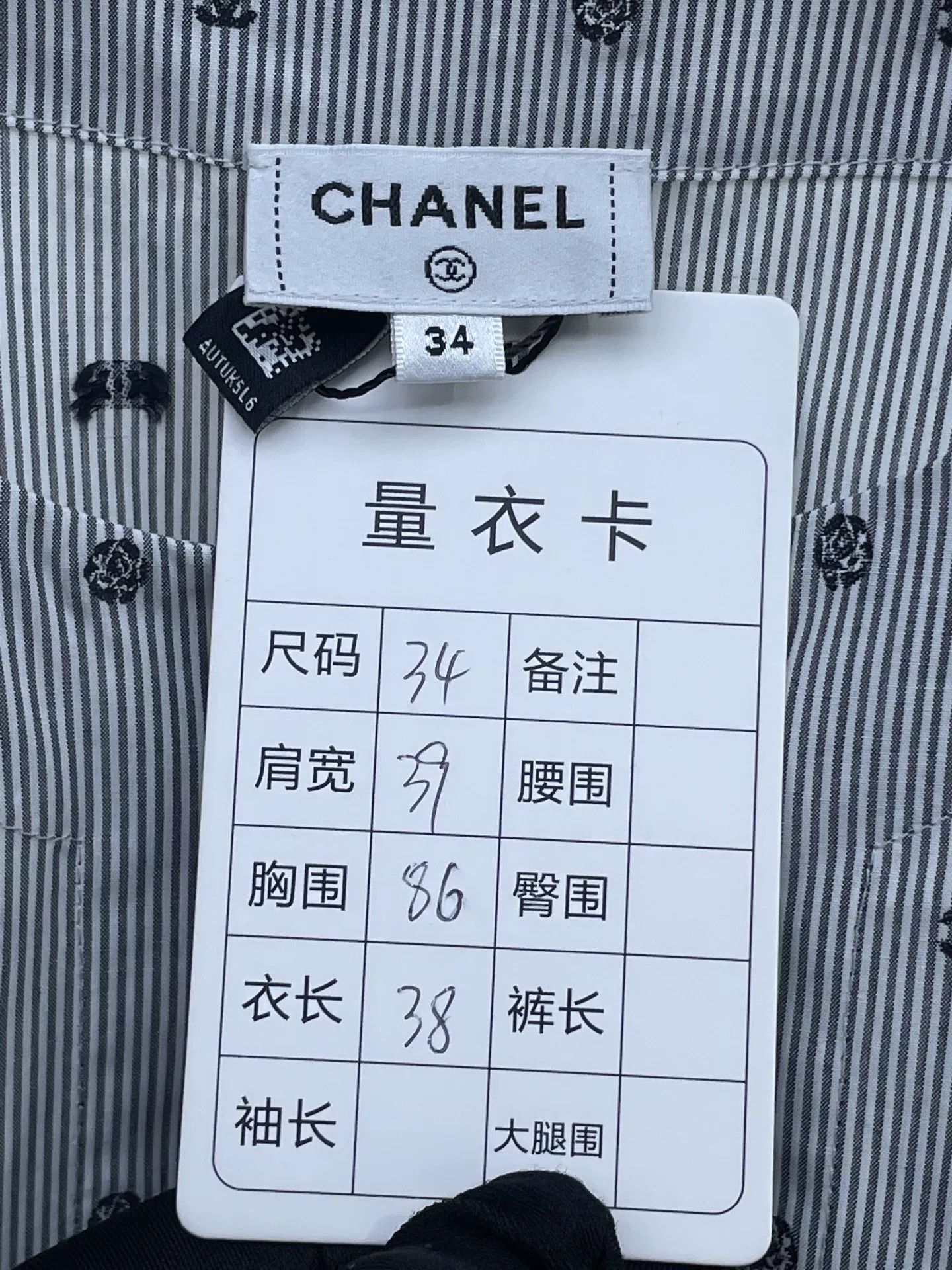 Chanel Chanel 24P Gray Logo Crystal Short Sleeve Size XXS / US 00 / IT 34 - 5 Thumbnail