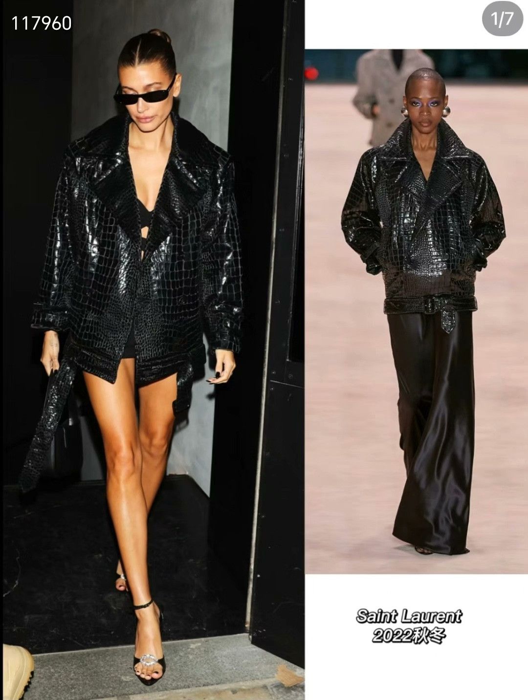 Saint Laurent Paris Saint Laurent FW22 Black Croc Leather Jacket Size XS / US 0-2 / IT 36-38 - 9 Thumbnail