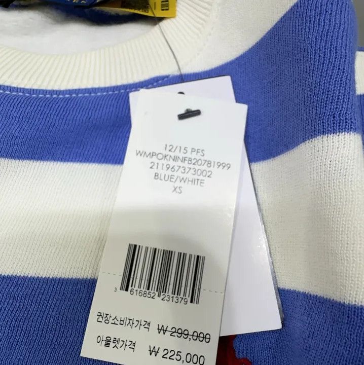 Polo Ralph Lauren Polo Ralph Lauren Wide Stripe Long-Sleeve Sweatshirt Size US XS / EU 42 / 0 - 5 Thumbnail