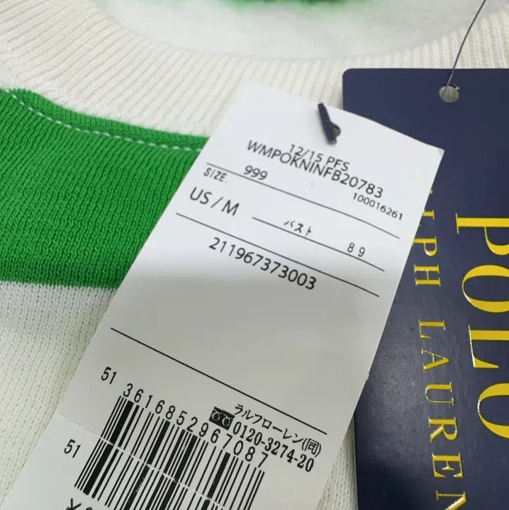 Polo Ralph Lauren Polo Ralph Lauren Unisex Green White Stripe Sweatshirt Size US M / EU 48-50 / 2 - 5 Thumbnail