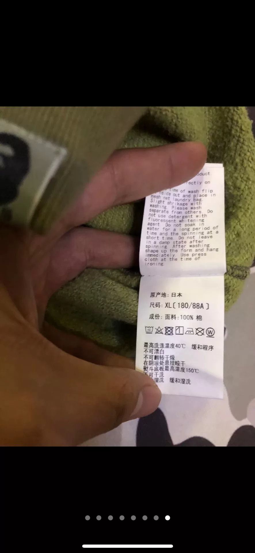 Bape Bape Und Multi Shark Sweatshirt Size US XL / EU 56 / 4 - 8 Thumbnail