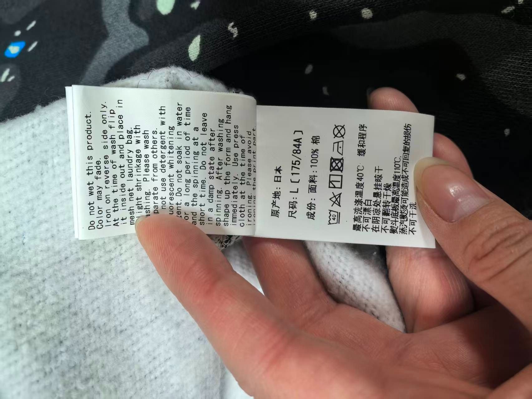 Bape Bape Multi Shark Sweatshirt Pullover Size US L / EU 52-54 / 3 - 6 Thumbnail