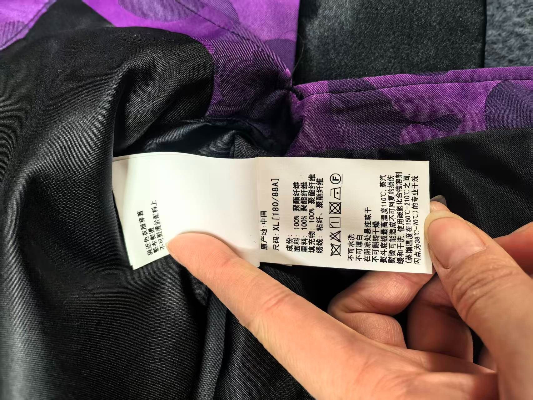 Bape Bape Multi Shark Jacket Outerwear Size US XL / EU 56 / 4 - 5 Thumbnail
