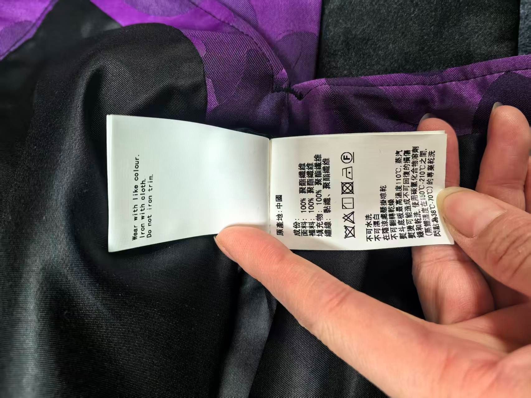 Bape Bape Multi Shark Jacket Outerwear Size US XL / EU 56 / 4 - 6 Thumbnail