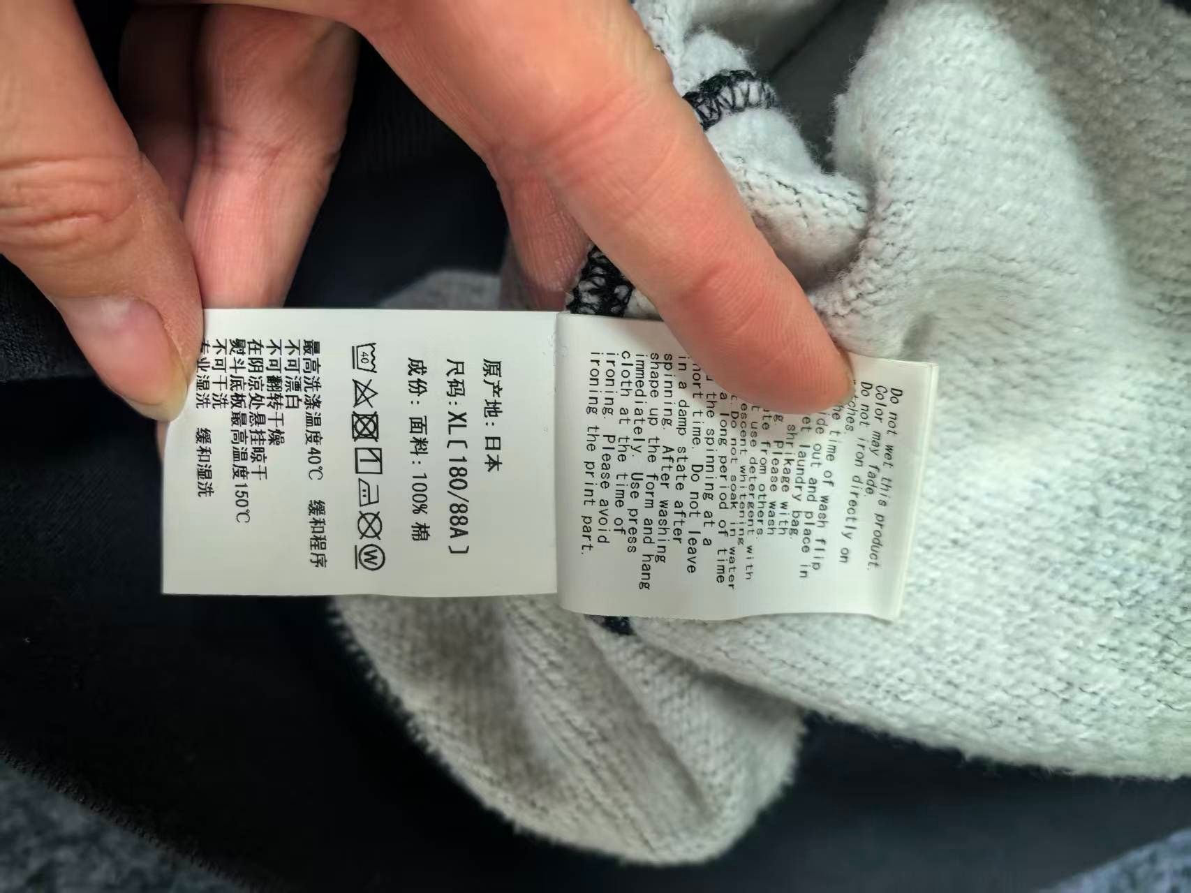 Bape Bape Multi Shark Sweatshirt Pullover Size US XL / EU 56 / 4 - 8 Thumbnail