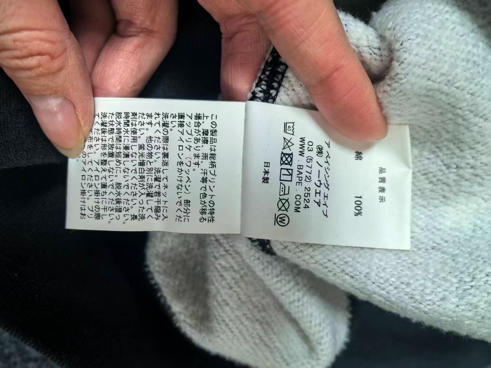 Bape Bape Multi Shark Sweatshirt Pullover Size US XL / EU 56 / 4 - 7 Thumbnail