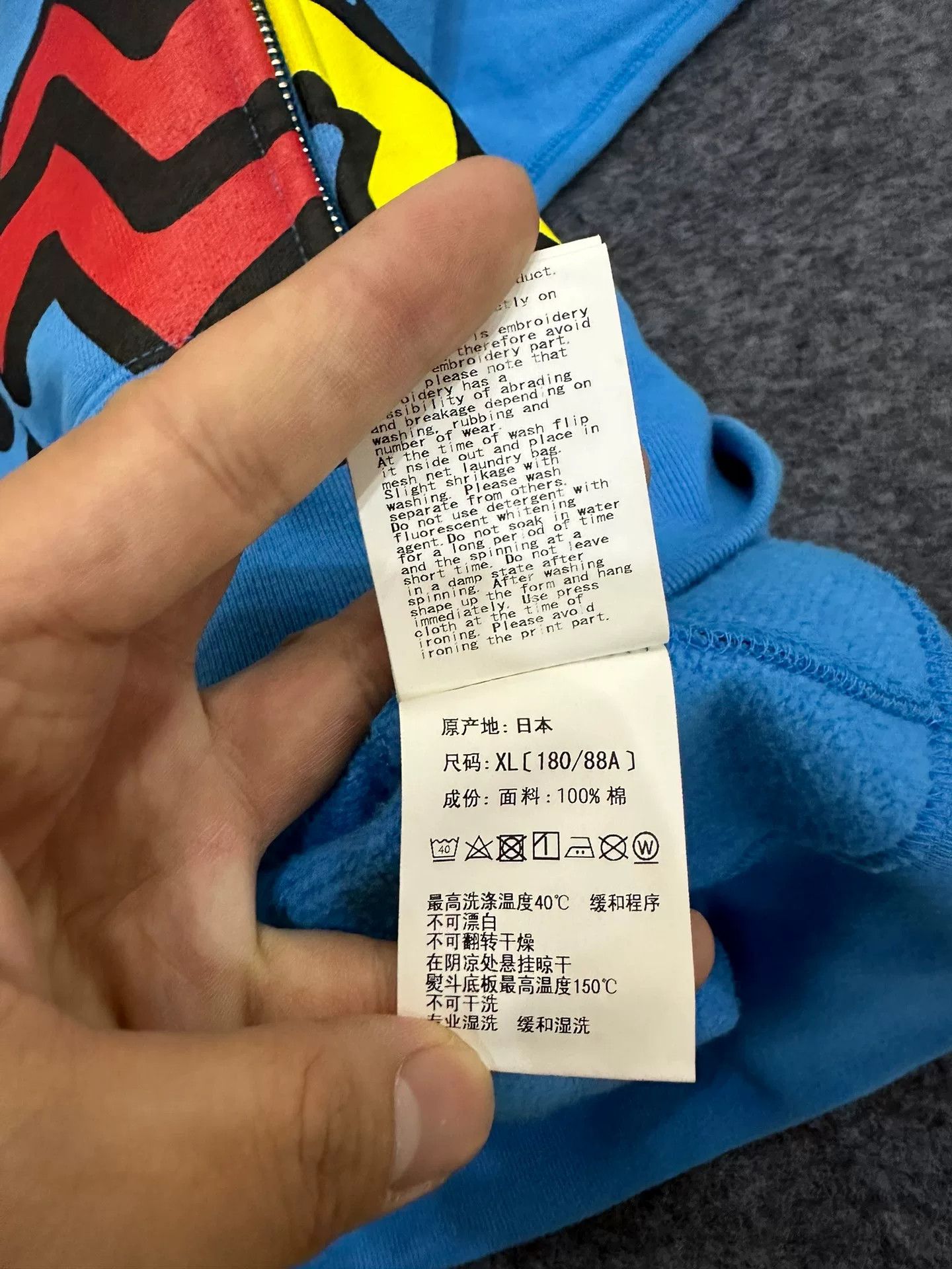 Bape Bape Keith Haring Multi Shark Sweatshirt Size US XL / EU 56 / 4 - 8 Thumbnail