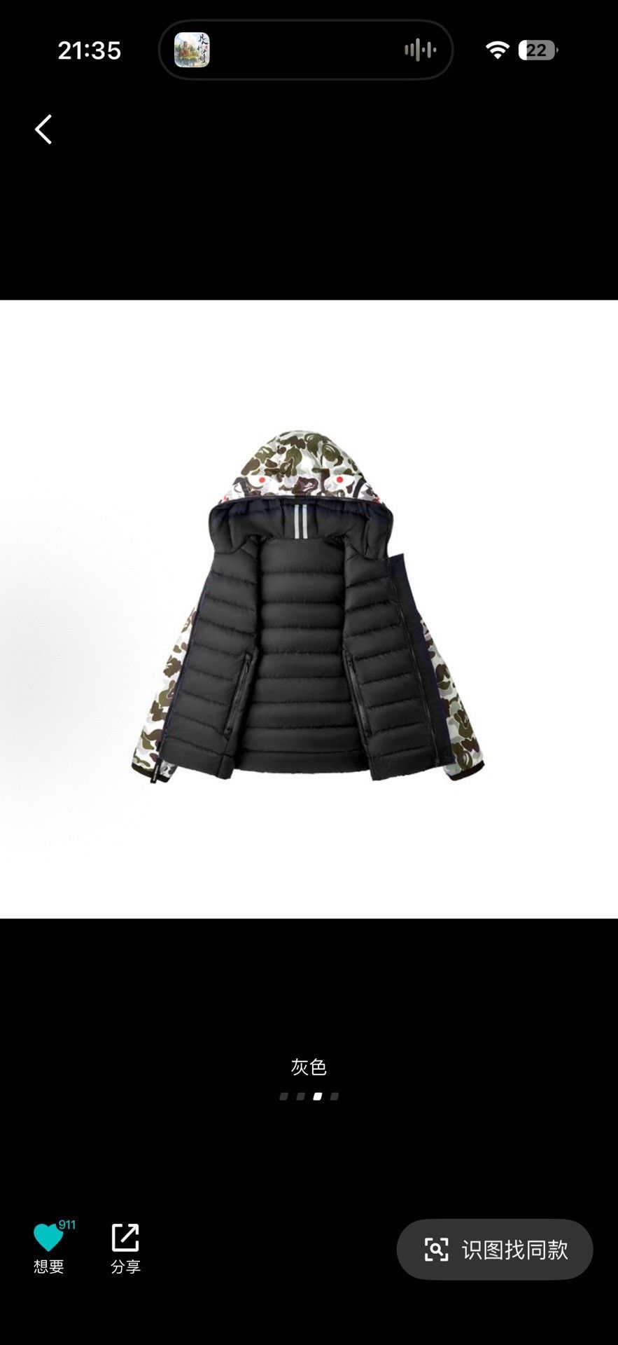 Bape Bape Multi Shark Collab Designer Size US L / EU 52-54 / 3 - 2 Thumbnail