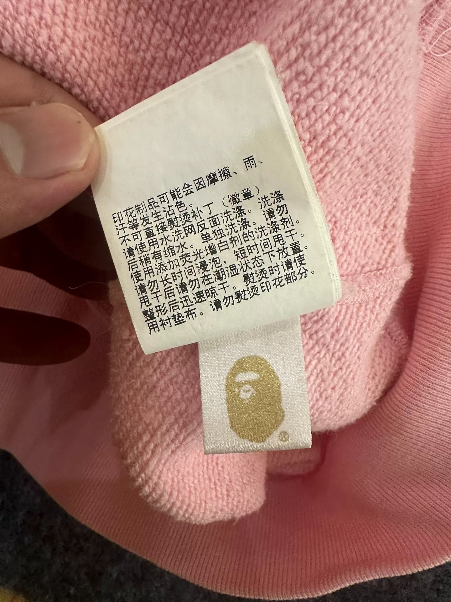 Bape Bape Multi Shark Sweatshirt Pullover Size US L / EU 52-54 / 3 - 7 Thumbnail