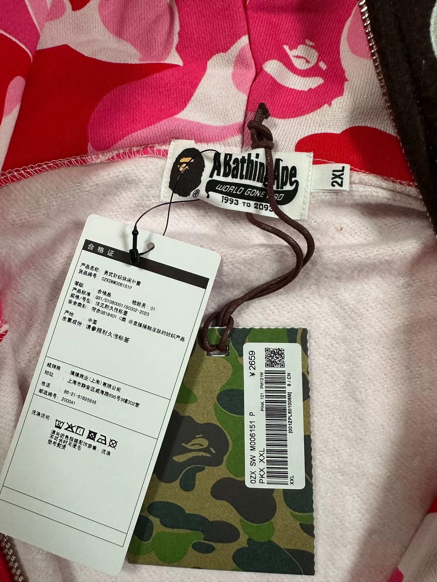 Bape Bape X Multi Shark Sweatshirt Pullover Size US XXL / EU 58 / 5 - 5 Thumbnail