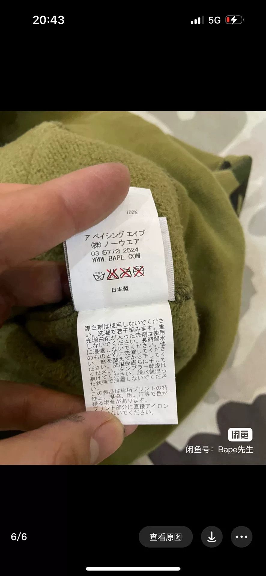 Bape Bape Green Shark Sweatshirt Pullover Size US M / EU 48-50 / 2 - 6 Thumbnail