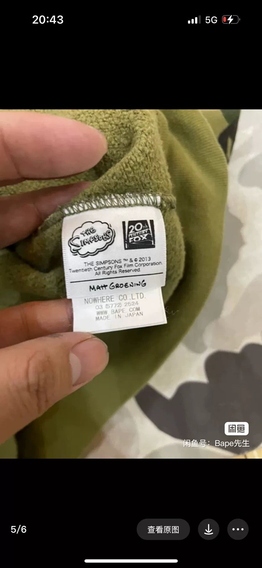 Bape Bape Green Shark Sweatshirt Pullover Size US M / EU 48-50 / 2 - 5 Thumbnail