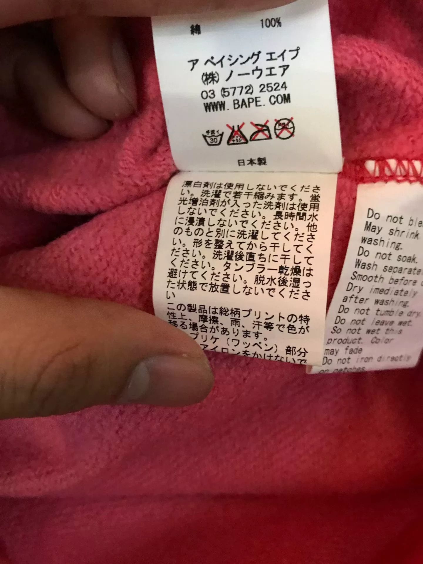 Bape Bape Nf Black-white Shark Sweatshirt Size US L / EU 52-54 / 3 - 4 Thumbnail