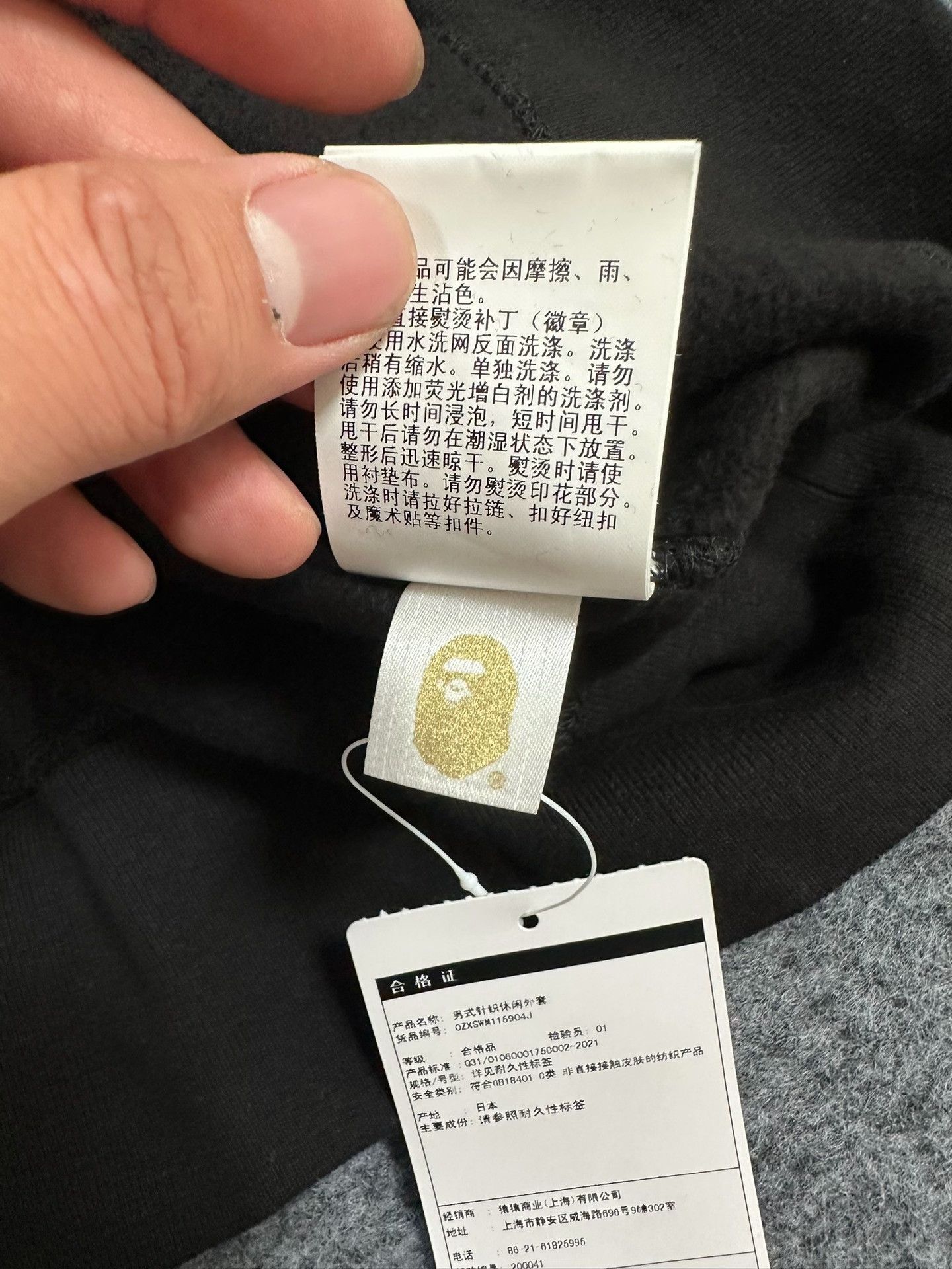 Bape Bape Ovo Multi Shark Sweatshirt Size US XL / EU 56 / 4 - 6 Thumbnail