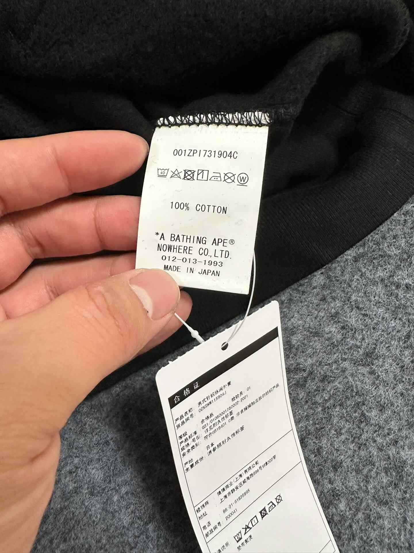 Bape Bape Ovo Multi Shark Sweatshirt Size US XL / EU 56 / 4 - 5 Thumbnail